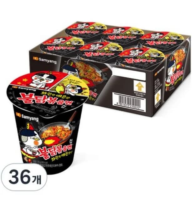 Buldak Bokkeummyeon Chicken Flavor Cup Noodles 70g | 36 Packs | Samyang | Korean | Pantry