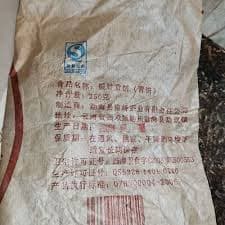 2006 Nanqiao Menghai Arbor Wild Silver Needle Tributary Pu'er Tea Cake Raw 250g | eBay