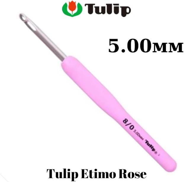 Tulip Etimo Rose Crochet - Hobby Shopy - Handle Crochet Needles - Japan No: 8/0 (5.00mm) - US H-8