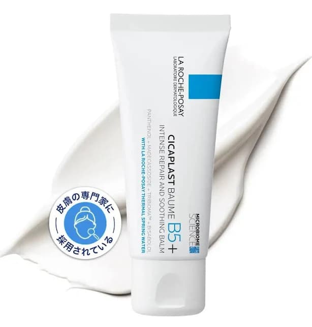 La Roche-Posay Cicaplast Baume B5+ Intense Repair and Soothing Balm