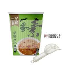 Online Wholesale 32g Dried Cellophane Noodle Cup Vegetarian Herbal Goji Berry Flavor 1-Year Shelf Life Potato Vermicelli Coarse| Alibaba.com
