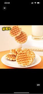 Get "About 20 packets" Mi Laotou egg yolk pancakes milk-flavored egg biscuits snacks Delivered | Weee! Asian Market