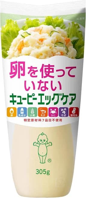 Kewpie Egg Free Mayo