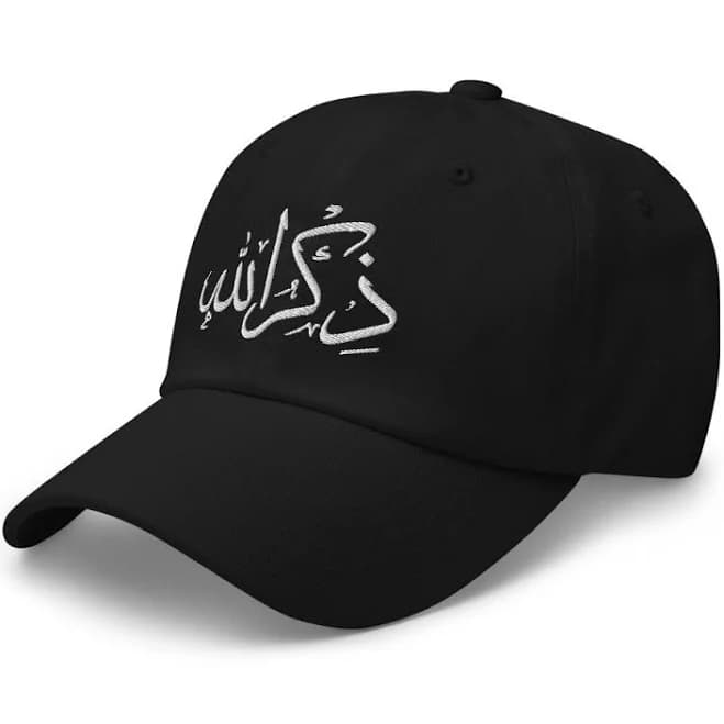 Thuluth Arabic Calligraphy Baseball Hat