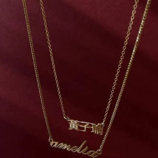 Dear Kaia Nameplate Necklace Kinn Micro Rolo Link Chain / 16-18