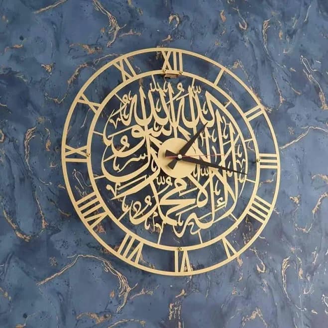First Kalima Metal Wall Clock