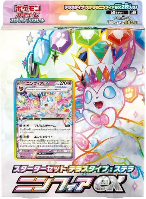 Pokemon Card Game Starter Set