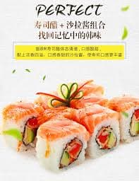 Kewpie Salad Dressing & Sushi Vinegar Combo - Low Fat, Sweet Taste