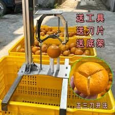 Xinhui orange peeling machine tangerine peel citrus small green with handle citrus three-flap light and fast - AliExpress 1420