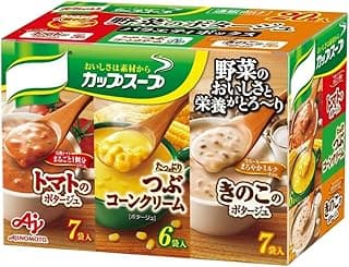 Japanese Instant Cup Soup – Vegetable Potage Variety Box (20 Sachets) – Creamy Soup Mix with Rich Vegetable Flavor – Easy & Quick – Made in Japan