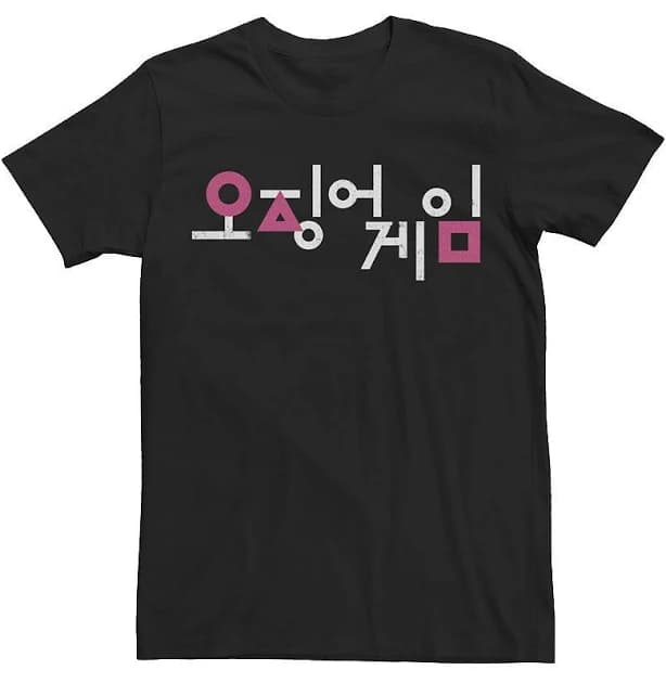Squid Game Boy's Original Title Tee