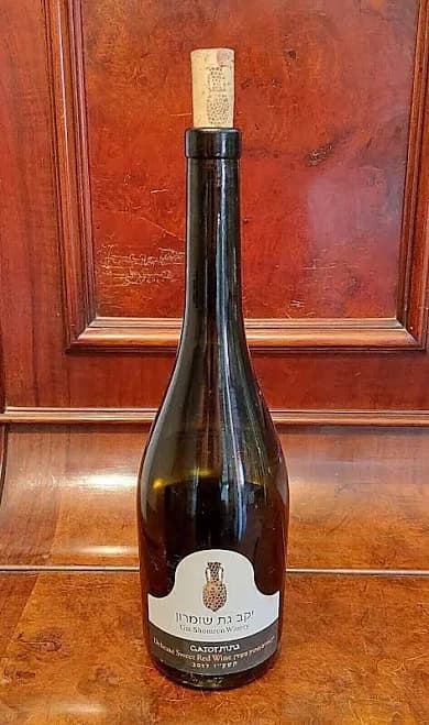 Land Of Israel Gat Shomron Wine 2017 Empty Bottle 0.75l Cork Samaria
