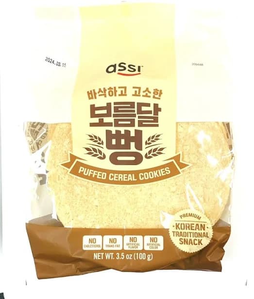 assi Puffed Cereal Cookies