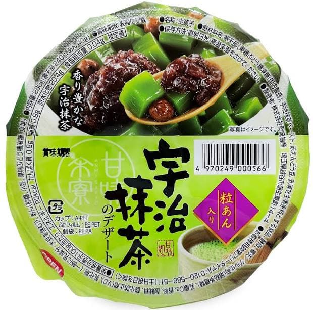 okazaki Uji Matcha Dessert
