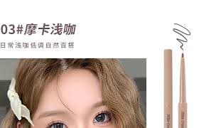 Buy CZEL - Smooth Ultra-Fine Eyeliner Pen - 4 Colors in Bulk | AsianBeautyWholesale.com