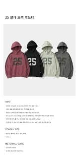 MUSINSA | Codegraphy 25 Cut Track Hoodie_Charcoal