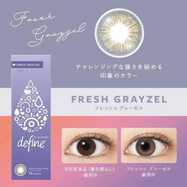 Acuvue Define Fresh 1-Day Pack of 30
