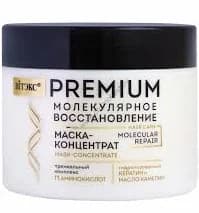 Concentrated hair mask with a premium complex of 11 amino acids from Vitex