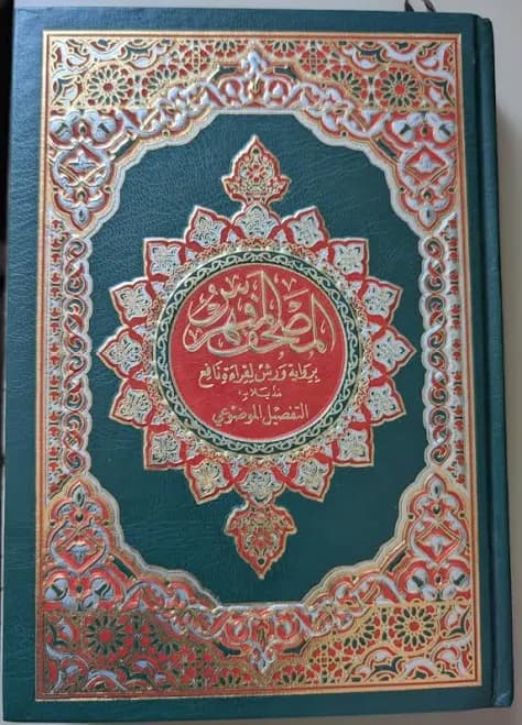 Holy Al Quran Arabic Script Islamic Book Large