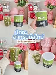 Amazon.com : Generic Llamito Organic Ceremonial Grade Matcha Powder (Matcha Powder) 100% Size 250g/1Pcs. : Everything Else