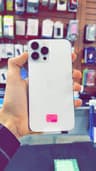 Video frame trigger