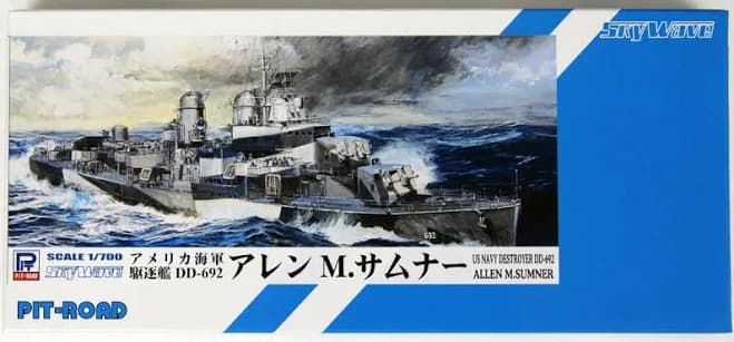 Pit-road 1/700 US Navy Destroyer Allen M. Sumner