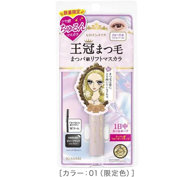 Kiss Me Heroine Make Glossy Lash Lift Mascara [Limited Edition] - 01 Jelly Black with Glossy Pearl