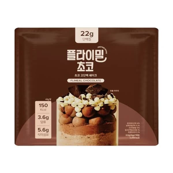 Flimeal Protein Shake Chocolate 45g* 7ea