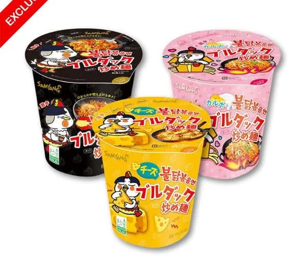Samyang Noodles Cup Deneme Kutusu