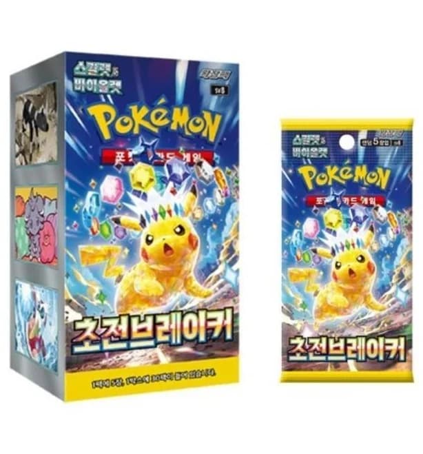 Pokemon Japanese Super Electric Breaker Booster Box