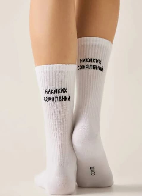 Cotton Socks Conte Active 707