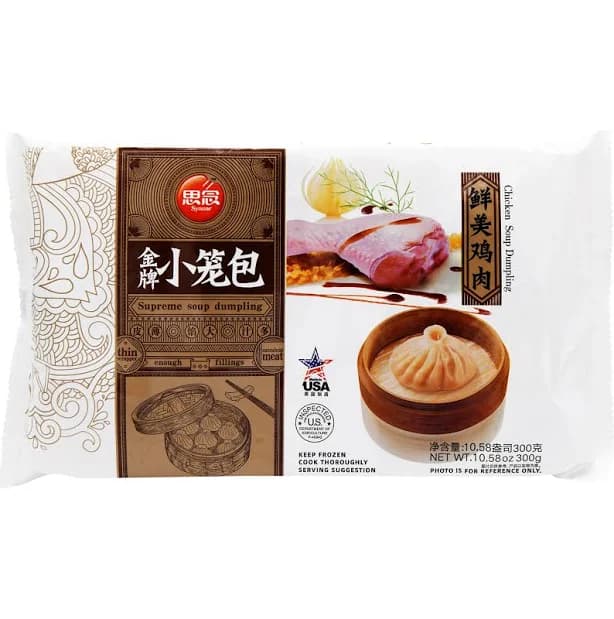 Synear Supreme Soup Dumpling