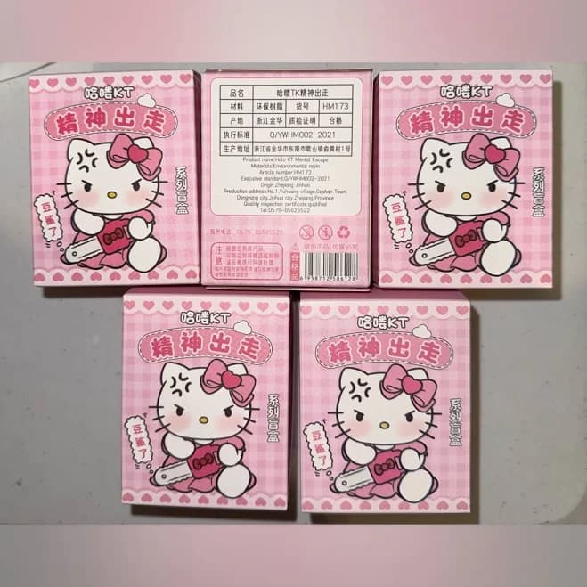 Sanrio Other | Sanrio Halo Kt Mental Escapes Bundle Of 5 Blind Boxes | Color: Pink/White | Size: Small Figurine | Breannarhodes's Closet