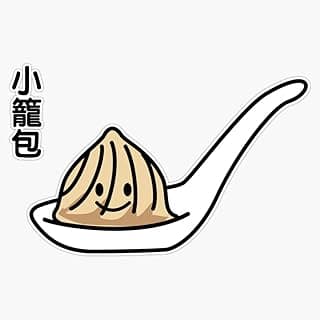 Xiaolongbao Chinese Soup Dumpling Dim Sum Bun Sticker Vinyl Bumper Sticker Decal Waterproof 5"