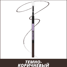 Maybelline Brow Ultra Slim Eyebrow Pencil