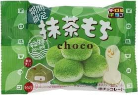 Matcha Mochi Chocolate