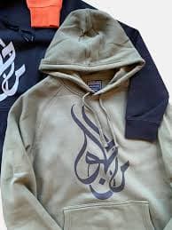 Arabic calligraphy Holloman hoody – HAMID HOLLOMAN