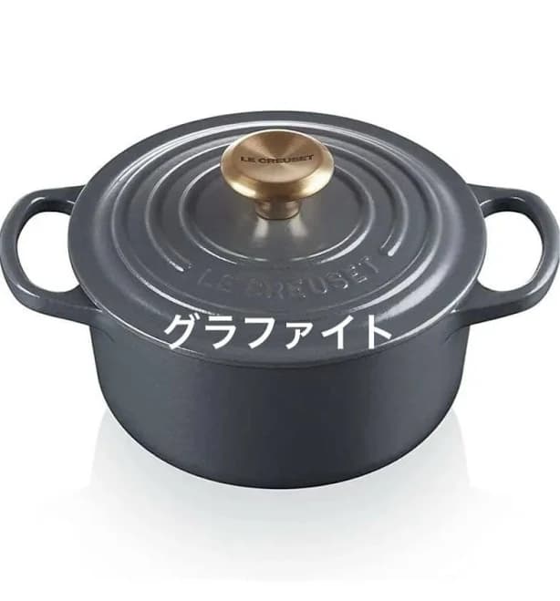 Le Creuset 16cm Graphite Matte Gray Pot With Gold Knob Limited Edition