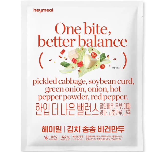 Heymeal Kimchi Vegan Dumplings