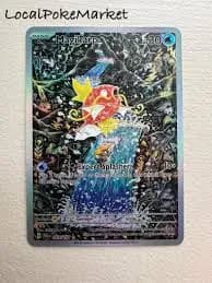 Magikarp Illustration Rare Paldea Evolved PROXY Pokémon Card