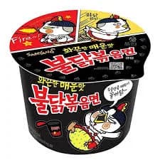 Samyang Hot Chicken Ramen Big Bowl, 105G