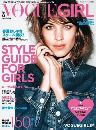VOGUE girl