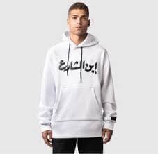 Streetsmart Hoodie in White by Ta Gueule