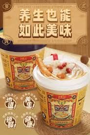 Sikfukee Ginseng Chicken Soup - Cantonese Style, Self-Heating, 340g x 3 Cups