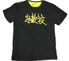 GOD Goods Of Desire Hong Kong Knit Print Party all night t shirt | eBay