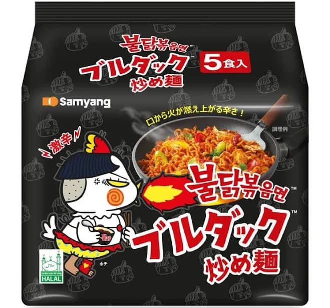 Samyang Buldak Original 5 Pack | Super Spicy Stir-fried Noodles