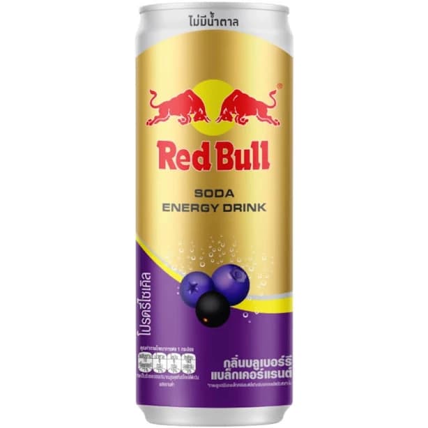 Red Bull Blueberry Black Currant 250ml