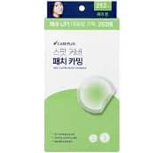 Spot Cover Patch Calming 252 Stickers 1 each