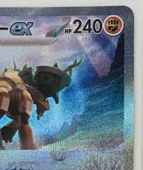 Pokemon card Japanese SV2D 094/071 Ting-Lu EX SAR ディンルー Near Near Mint Holo | eBay