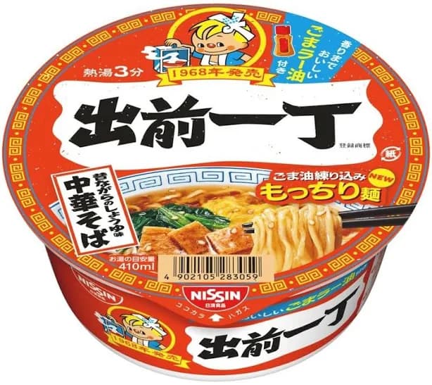 Nissin Demae Iccho Ramen Instant Noodles Cup 86g